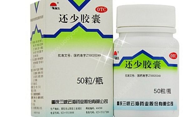 還少膠囊有助于懷孕嗎？還少膠囊效果怎么樣？(1)