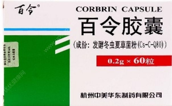 百令膠囊能治腎病嗎？百令膠囊的副作用(1)