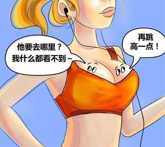 初三女生胸部大不大？初三女孩的標準胸圍應該多大？