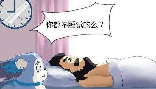 睡眠不足對健康有哪些危害？怎么解決睡眠不好的問題？