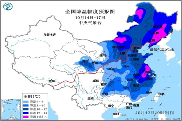 天氣降溫寒冷要注意什么 下半年來(lái)最強(qiáng)冷空氣來(lái)襲