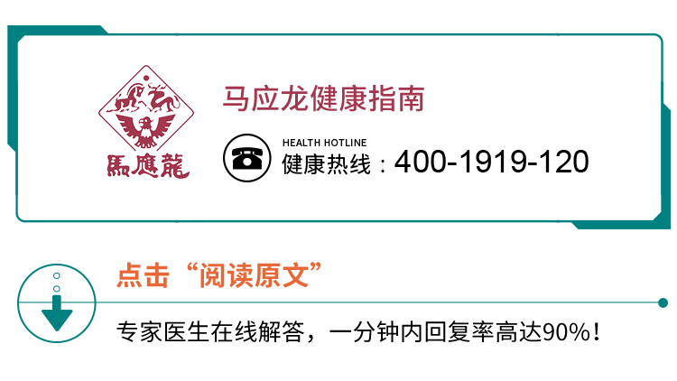 武漢馬應(yīng)龍肛腸醫(yī)院收費咋樣 以下這些壞習(xí)慣,容易誘發(fā)肛腸疾病