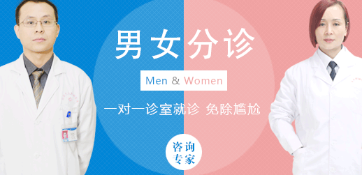 四川肛腸醫(yī)院服務(wù)好嗎？男女分診很貼心