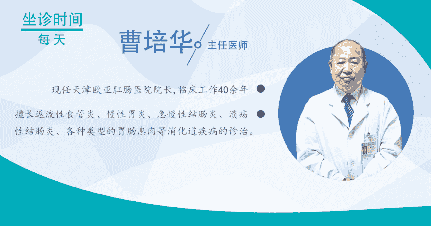 天津歐亞肛腸醫(yī)院解答：每次飯后肚子疼不一定是腸炎，還可能是腸易激綜合征