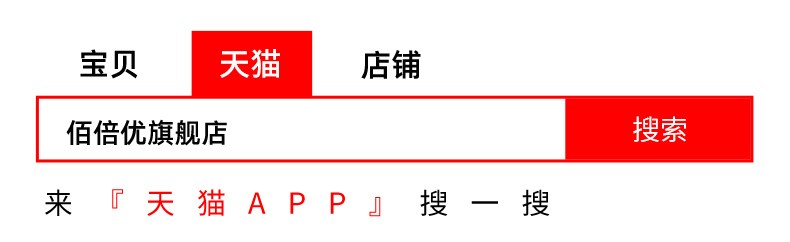 化療后腹脹得像十月懷胎？佰倍優(yōu)基速得白蛋白肽來(lái)幫您