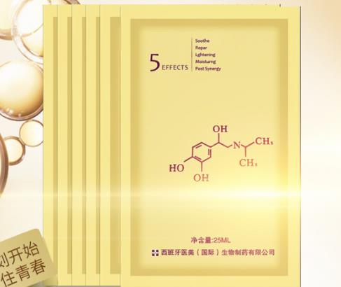 面膜有酒精好嗎 少量殺菌清潔增加滲透性