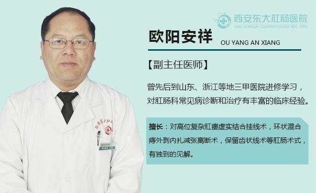 西安東大肛腸醫(yī)院好不好：痔瘡賴(lài)上你，也是有原因的！