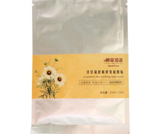 洋甘菊面膜有用嗎 美容美顏調(diào)血?dú)飧纳破つw敏感