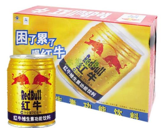 紅牛的最佳飲用時(shí)間 消耗大量運(yùn)動(dòng)前后,提神時(shí)喝