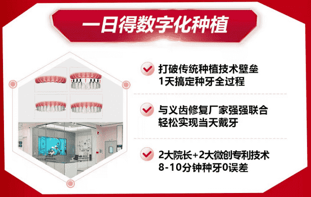 佛山登特口腔正規(guī)嗎？從這五點(diǎn)來看就知道！