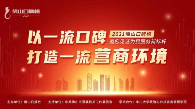 佛山登特口腔正規(guī)嗎？談?wù)勎业恼鎸?shí)種牙經(jīng)歷，特獻(xiàn)上價(jià)目表和評(píng)價(jià)參考！