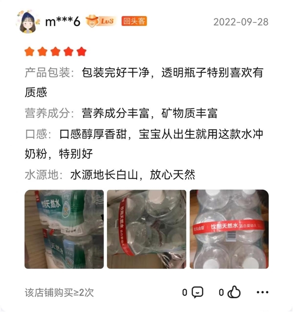 專家：嬰兒水“商業(yè)無(wú)菌”和“低鈉”是有必要的，目前已有團(tuán)體標(biāo)準(zhǔn)