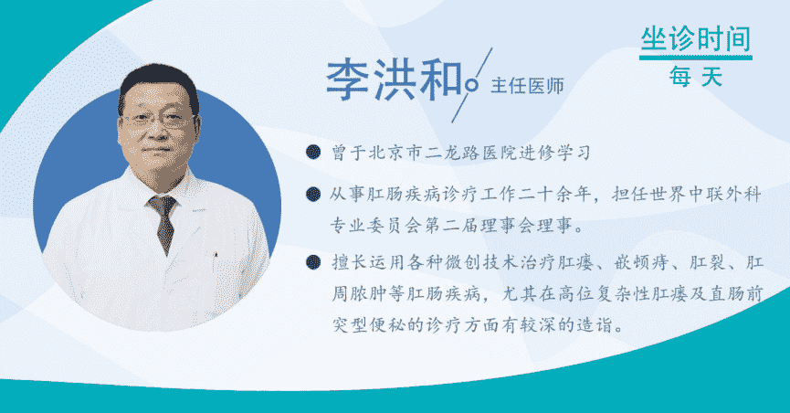 天津歐亞肛腸醫(yī)院道出內幕：肛門掉出肉球并且很癢不僅僅是脫肛問題