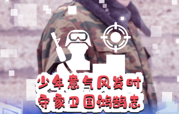 2023年征兵季已開啟，華德眼科鄭惠院長(zhǎng)：全面的術(shù)前檢查必不可少，提早規(guī)劃做好準(zhǔn)備