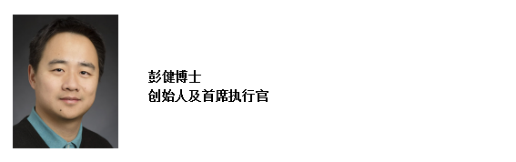 資深新藥研發(fā)科學家朱禎平博士加入華深智藥