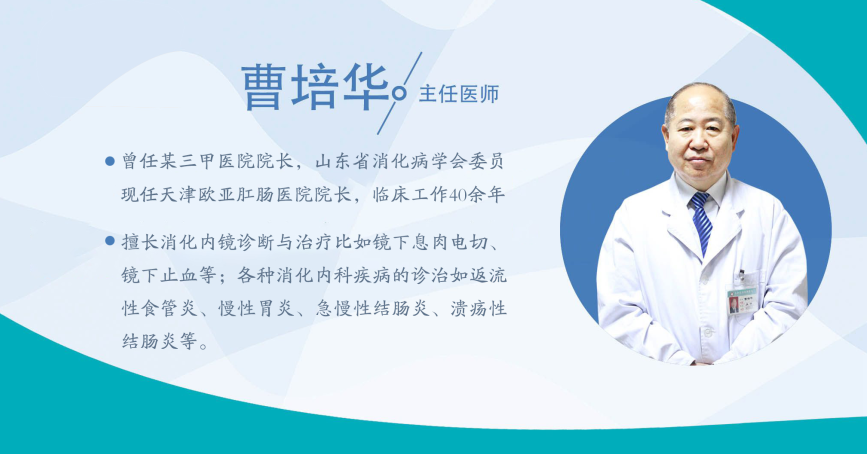 天津歐亞肛腸醫(yī)院無痛腸鏡專業(yè)做得好 便便形狀顏色不對勁和哪些疾病有關？