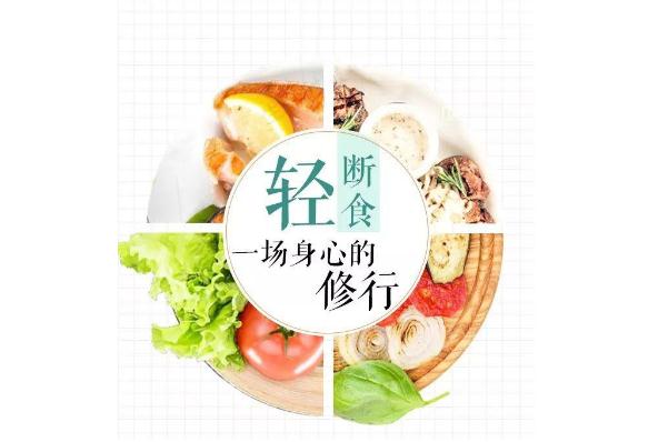 輕斷食減肥會便秘嗎？減肥便秘吃什么蔬菜能解決？