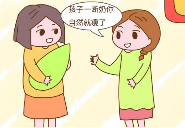 哺乳期瑜伽減肥有哪些注意事項(xiàng)？斷奶之后減肥方法有哪些？