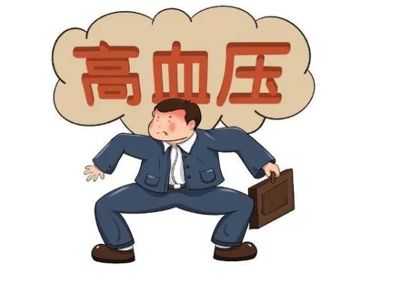 壓力大會(huì)造成高血壓?jiǎn)?？高血壓吃什么藥降壓快效果好? data-resizeimgcut=