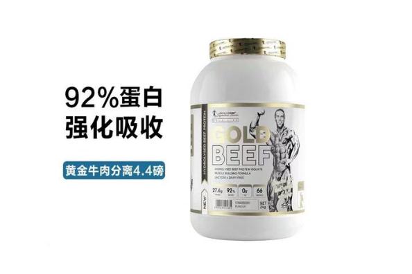 健身必需要吃蛋白粉嗎？健身一天吃多少牛肉合適？