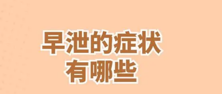 合肥市哪家醫(yī)院看男科好？-合肥軍海泌尿男科醫(yī)院費(fèi)用貴嗎？