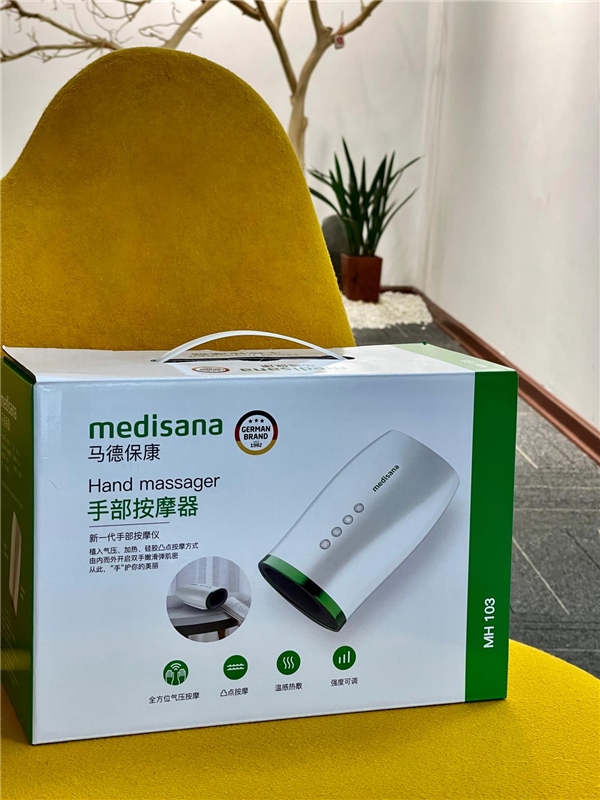 碼字女工的手部護(hù)理神器，medisana MH103手部按摩器