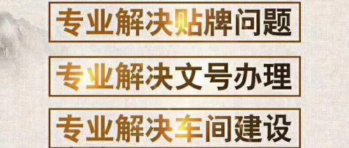 批號怎么辦理？研發(fā)產(chǎn)品如何辦理批號手續(xù)？