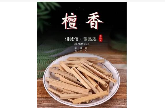 檀香適合什么人使用？檀香有什么藥用價(jià)值？