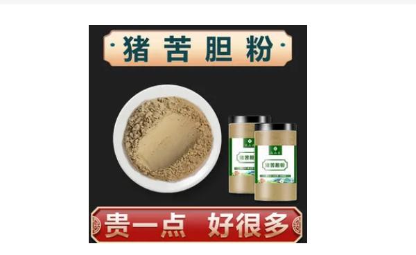 豬膽粉的好處有哪些？豬膽粉的功效及作用有哪些？