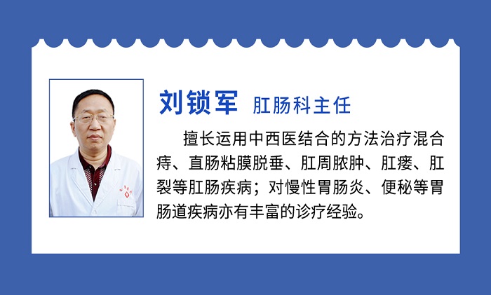 天津圣愛肛腸醫(yī)院肛腸科揭秘真相：排便受阻是哪些疾病堵了“出口”