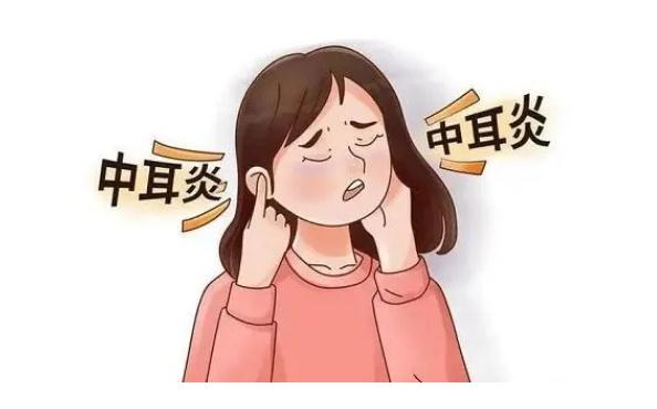 患中耳炎如何調(diào)養(yǎng)？中耳炎有哪些并發(fā)癥？