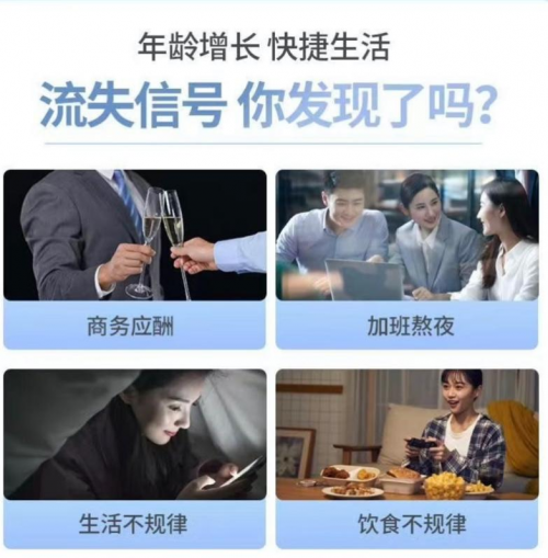 補充蛋白，“肽”不可少，國藥肽谷人參肽究竟有何功效？