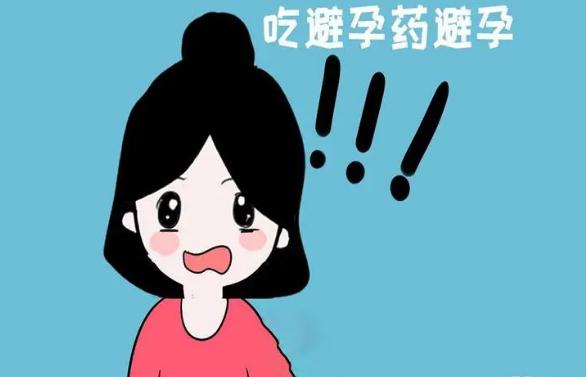 哺乳期能吃避孕藥嗎？哺乳期吃了緊急避孕藥怎么辦？