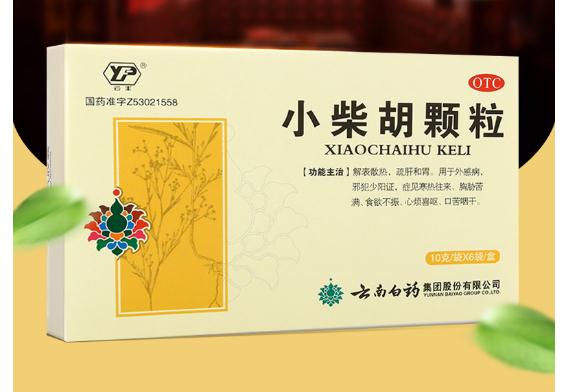 小柴胡顆粒適合什么感冒？小柴胡顆粒對(duì)胃好嗎？