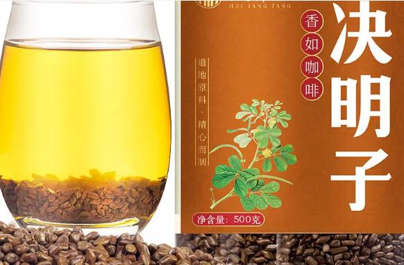 決明子茶能長(zhǎng)期喝嗎？決明子泡水放冰糖可以嗎？