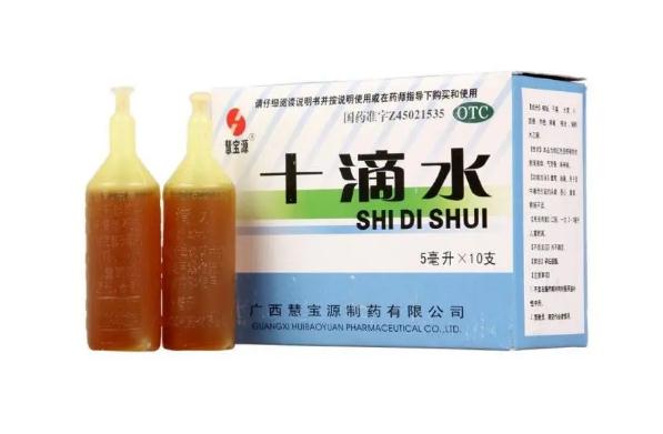 十滴水有哪些作用？十滴水中含酒精嗎？