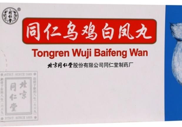 哪些人不能吃烏雞白鳳丸 烏雞白鳳丸適合什么病癥