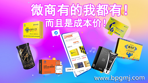 第N次男性生殖抗衰液正品哪里有？能增粗嗎？使用方法