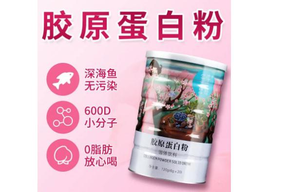 膠原蛋白粉怎么吃好？膠原蛋白粉怎么沖？