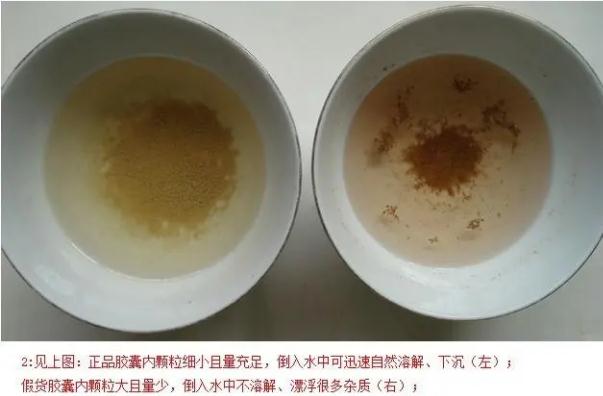 購買蜂膠真假怎么鑒別？購買蜂膠什么顏色好？